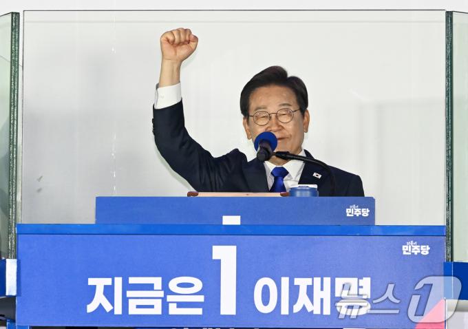 제21대 대통령 선거에서 당선이 확실해진 이재명 더불어민주당 후보가 4일 오전 서울 여의도 국회 앞에 마련된 개표방송 야외 무대에 올라 수락 연설을 하고 있다. (공동취재) 2025.6.4/뉴스1 ⓒ News1 안은나 기자