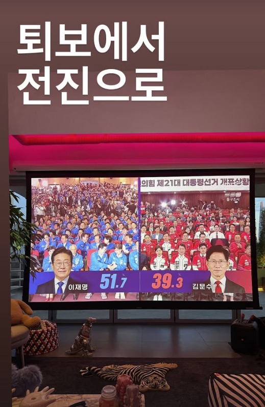 가수 이승환 인스타그램