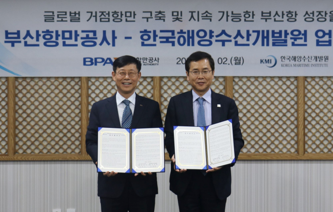 송상근 부산항만공사 사장(왼쪽)과 조정희 KMI 원장이 업무협약 후 기념촬영을 하고 있다./사진=부산항만공사
