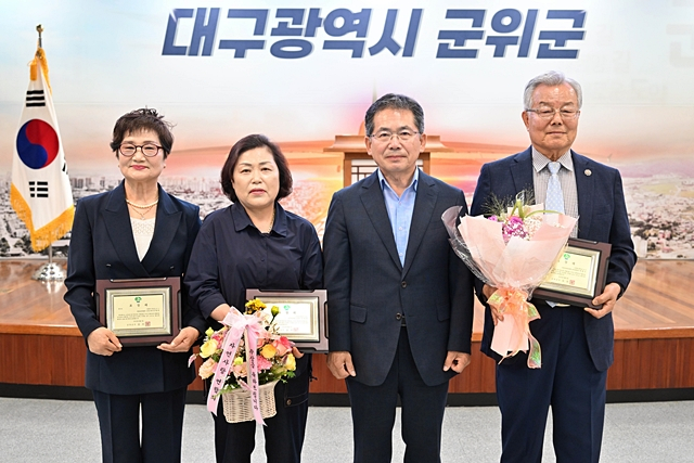 김진열 군위군수(왼쪽에서 세번째)가 유공자들에게 표창패를 수여했다./사진제공=대구 군위군