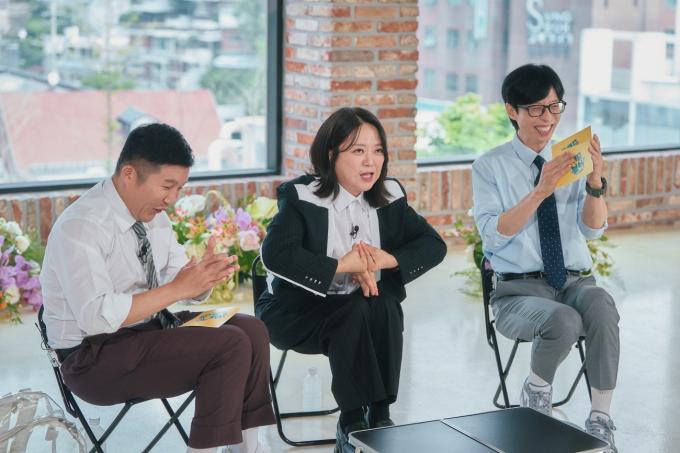tvN 유퀴즈