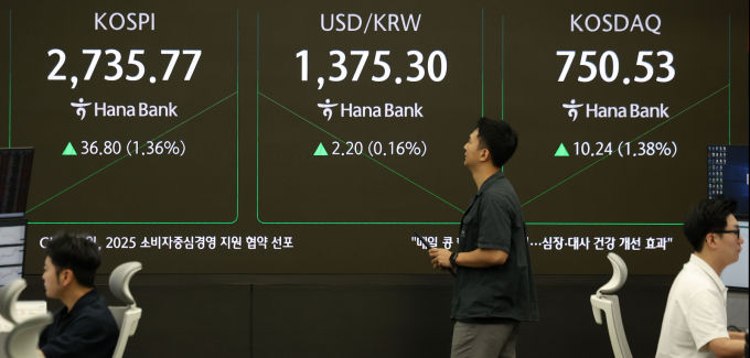 사진은 4일 서울 중구 하나은행 딜링룸. /사진=뉴시스