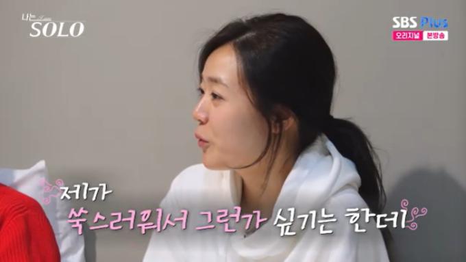 SBS Plus '나는 솔로' 캡처