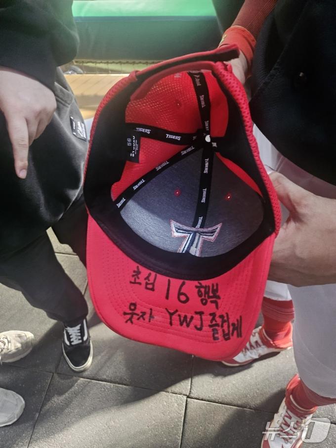 KIA 타이거즈 최원준이 모자에 새겨 넣은 문구. ⓒ News1
