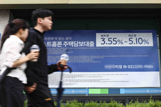 오는 7월1일 대출자의 대출금리에 가산금리인 '스트레스 금리'를 더한 3단계 스트레스 DSR가 시행된다. 사진은 서울 시내의 한 시중은행 앞에 주택담보대출 안내 현수막이 걸려 있는 모습. /사진=뉴시스