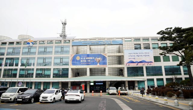 시흥시청 전경.