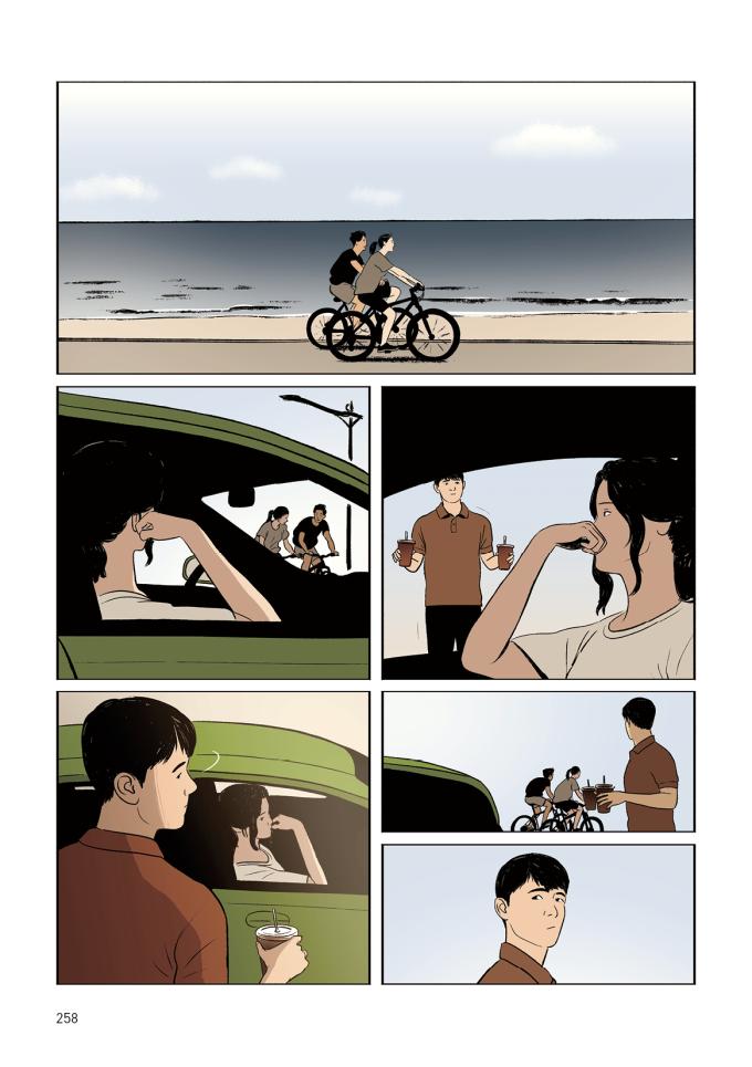 이동은·정이용의 만화 '하나의 경우'