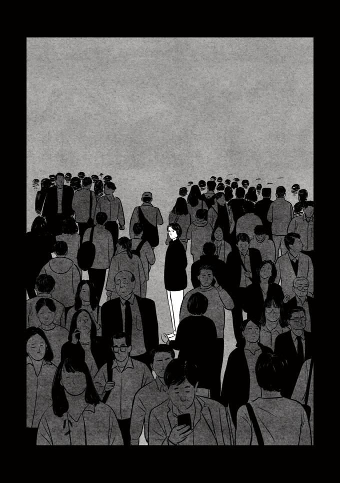 이동은·정이용의 만화 '하나의 경우'