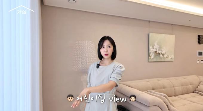 초아/유튜브 캡처