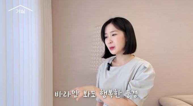 초아/유튜브 캡처