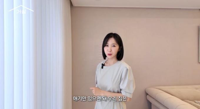 초아/유튜브 캡처