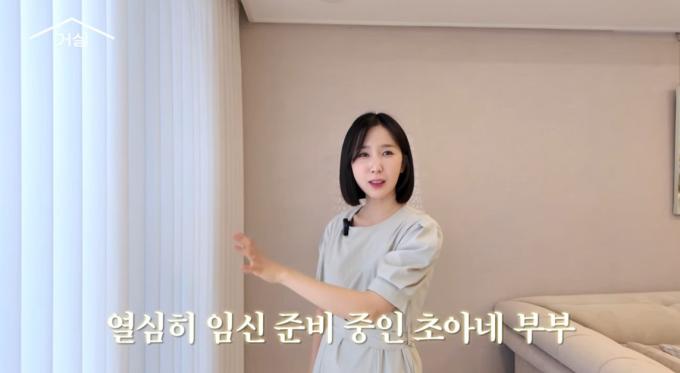 초아/유튜브 캡처