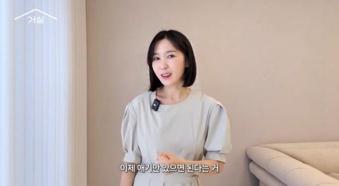 초아/유튜브 캡처