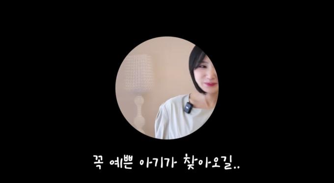 초아/유튜브 캡처