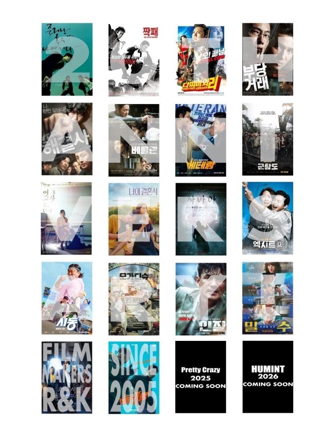 CGV '외유내강' 20주년 기획전