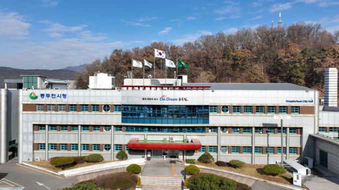 동두천시청사 전경. /사진제공=동두천시