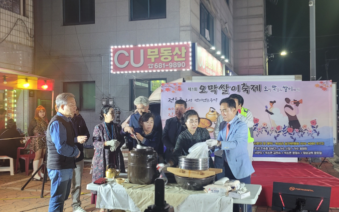 골목상권 활성화를 위한 '오막쌀리 축제' 모습. /사진제공=평택시 