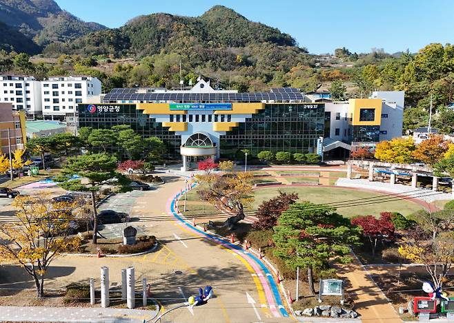 영양군청 전경/사진제공=경북 영양군