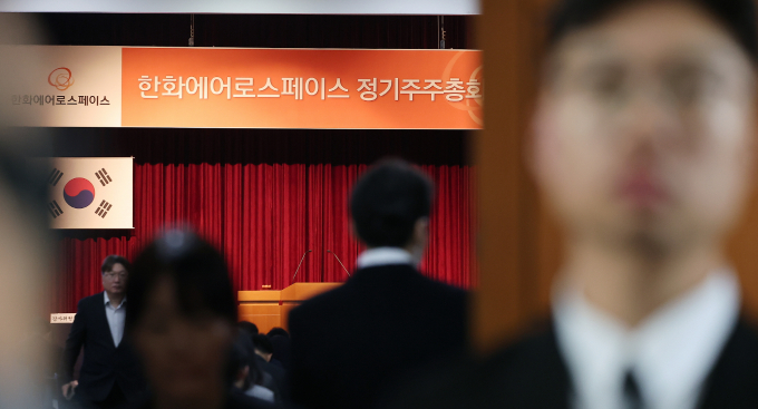 이재명 정부가 증시 저평가 유발 요소 개혁을 천명하면서 유상증자 결정에 따른 주주이익 침해 논란에 휩싸였던 한화에어로스페이스가 긴장하는 분위기다. 사진은 지난 3월 열렸던 한화에어로스페이스 주주총회 현장. /사진=뉴스1