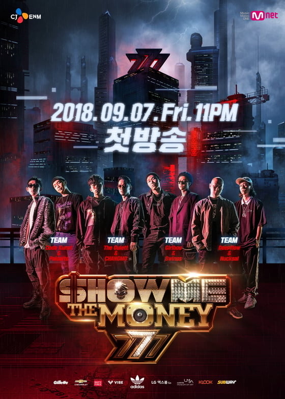 엠넷