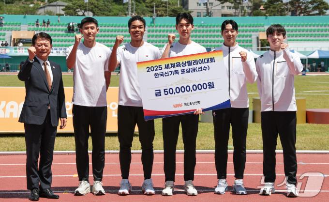 남자 육상 400m 계주 대표팀이 한국신기록 수립에 대한 포상금을 받았다. (대한육상연맹 제공)