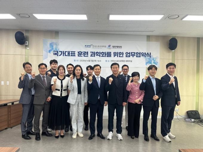 5일 대한체육회 진전 국가대표선수촌과 한국스포츠과학원이 업무협약 체결했다. 2025.6 .5 (대한체육회 제공)