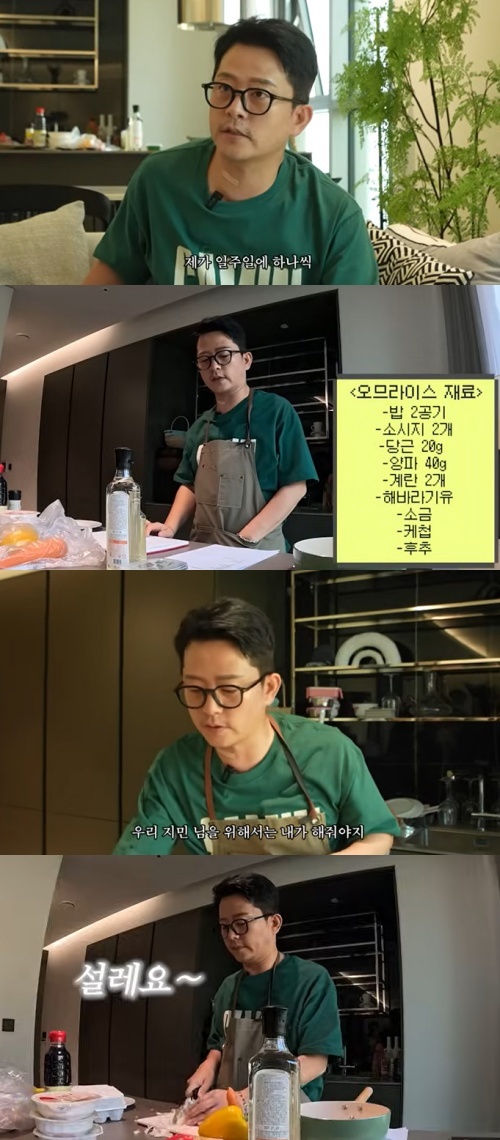 유튜브 '준호 지민' 화면 캡처