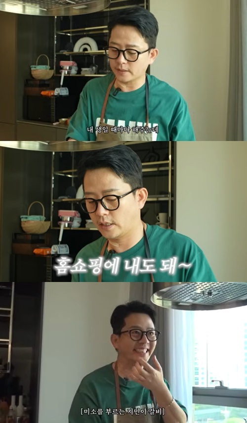 유튜브 '준호 지민' 화면 캡처