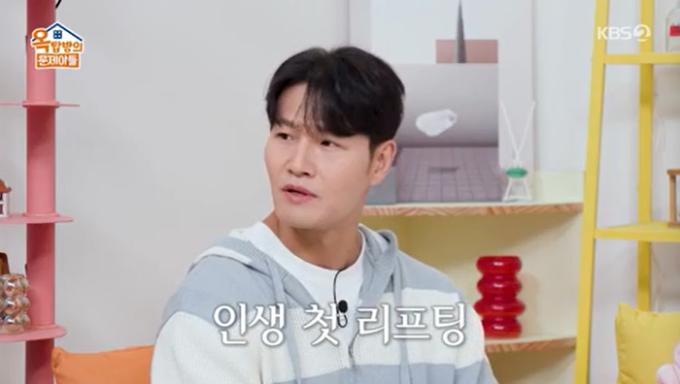 KBS 2TV '옥탑방의 문제아들' 캡처