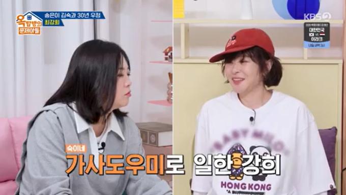 KBS 2TV '옥탑방의 문제아들' 캡처