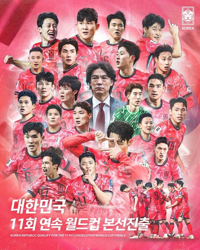 한국 축구대표팀이 11회 연속 월드컵 본선 진출에 성공했다.(대한축구협회 SNS)