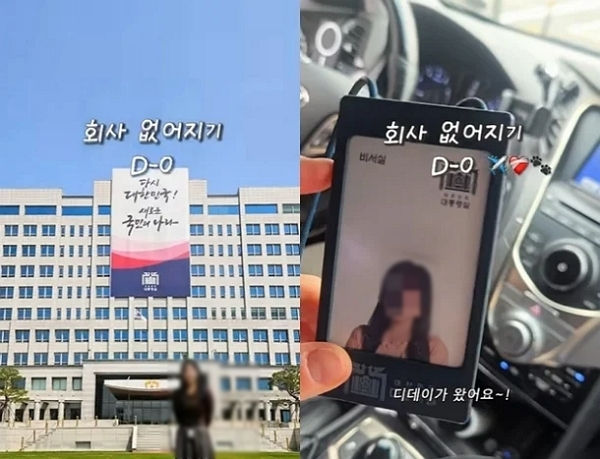 대통령실에서 '퇴사 브이로그'를 찍어 올려 화제가 된 직원이 김건희 여사의 사진사였던 사실이 알려졌다. 사진은 윤석열 정부 대통령실에서 근무한 여직원이 자신의 유튜브 채널에 올린 영상 속 모습. /사진=유튜브 캡처