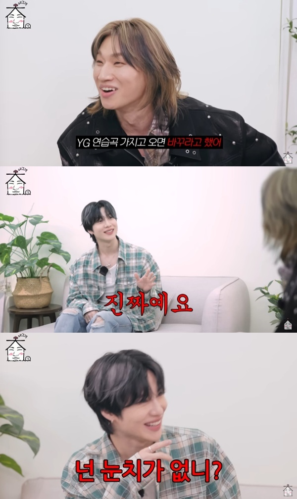 유튜브 채널 '집대성' 캡처