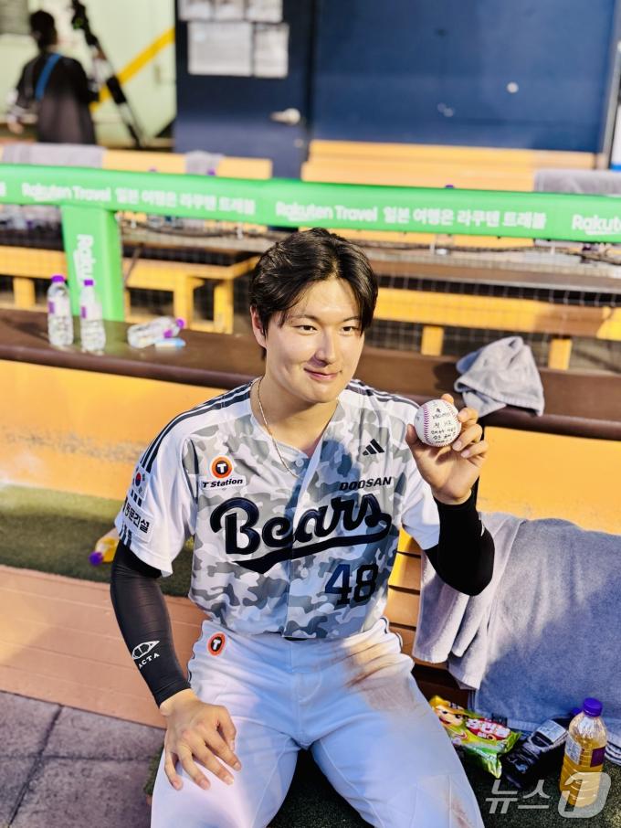 두산 김동준이 데뷔 첫 홈런공을 들고 포즈를 취하고 있다. 2025.6.6/뉴스1 ⓒ News1 서장원 기자
