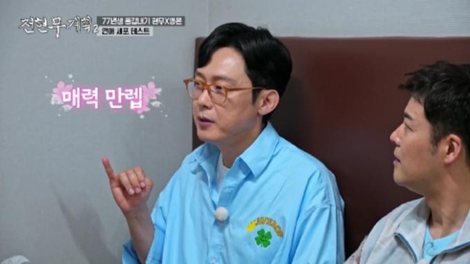 MBN, 채널S