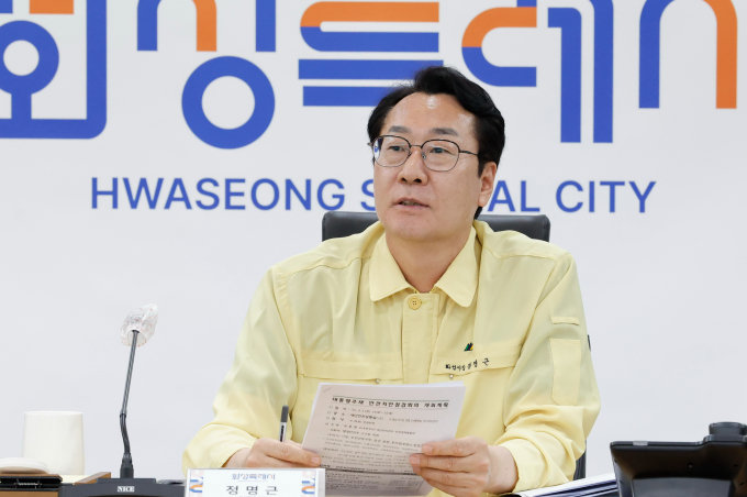 정명근 화성특례시장이 5일 열린 대통령 주재 ‘안전치안 점검회의’에 참석했다. /사진제공=화성특례시
