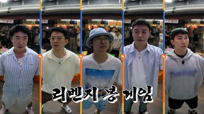 채널S
