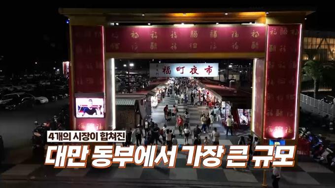 채널S