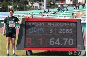 여자 해머던지기의 김태희가 7일 열린 2025 코리아오픈 국제육상경기대회에서 한국신기록을 세운 뒤 기념 촬영을 하고 있다. (대한육상연맹 제공)