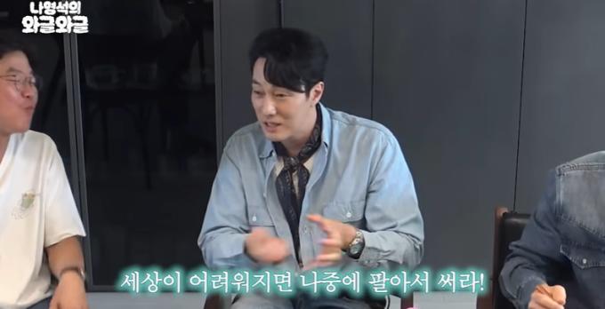 유튜브 채널 '채널십오야' 캡처