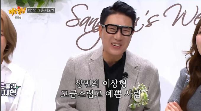 JTBC '아는형님'