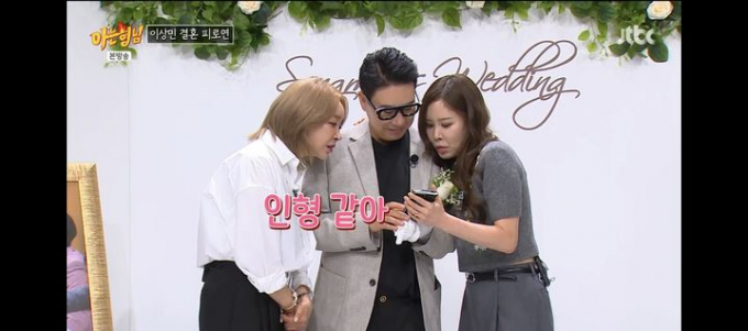 이상민이 10세 연하 아내의 얼굴을 동료와 선후배들에게 공개했다. /사진=JTBC 예능 '아는 형님' 캡처