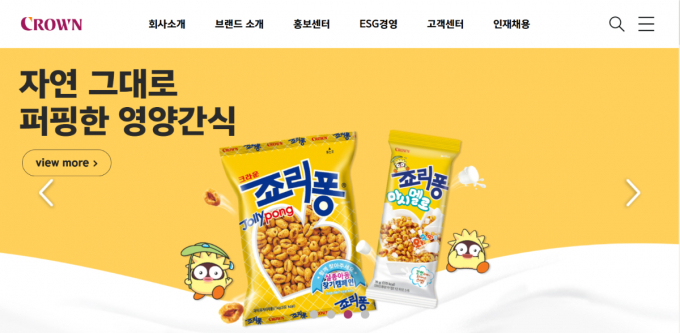 NH투자증권은 9일 크라운제과에 대해 저평가됐다고 설명했다. 사진은 크라운제과 홈페이지 갈무리. /사진=크라운제과 