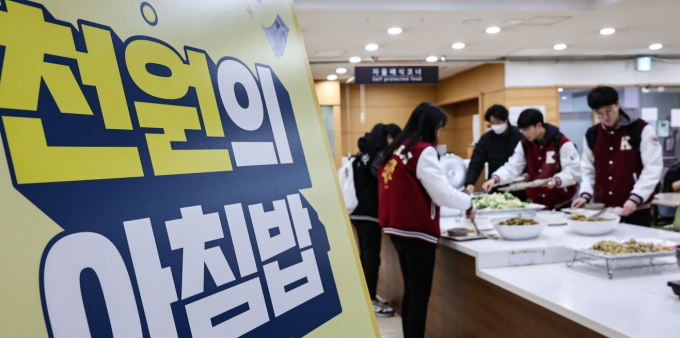 서울 성북구 고려대학교 학생들이 학생회관에서 '천원의 아침밥'으로 아침 식사를 하는 모습. /사진=뉴스1