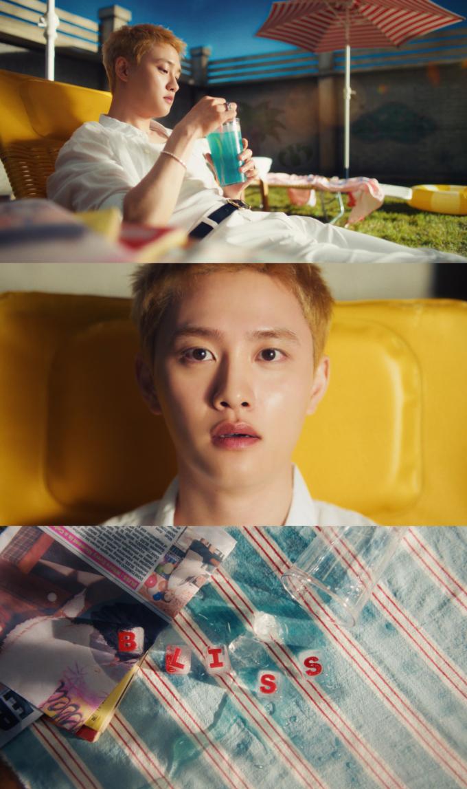 도경수