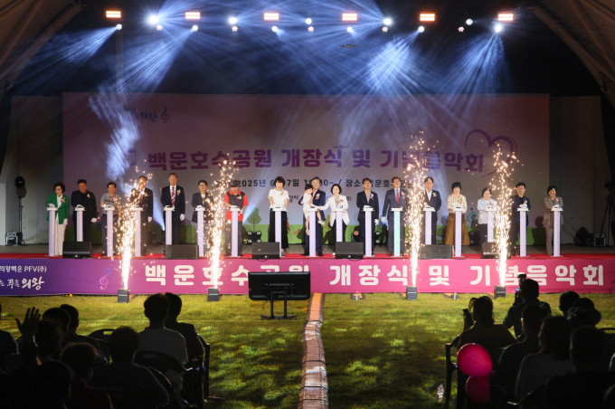 김성제 의왕시장(오른쪽서 9번째), 김학기 의왕시의회 의장을 비롯한 시·도의원, 공사 관계자와 지역주민 등 2500여명이 참석한 가운데 지난 7일 백운호수공원에서 개최된 백운호수공원 개장식 및 기념 음악회가 성황리에 열렸다. /사진제공=의왕시 