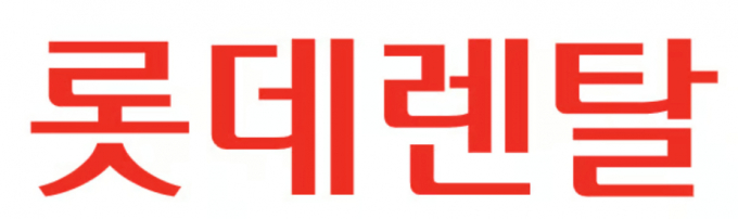 로고=롯데렌탈