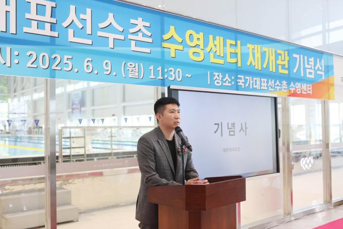 진천 국가대표선수촌 수영센터 재개관 기념식에 참석한 유승민 대한체육회장. (대한체육회 제공)