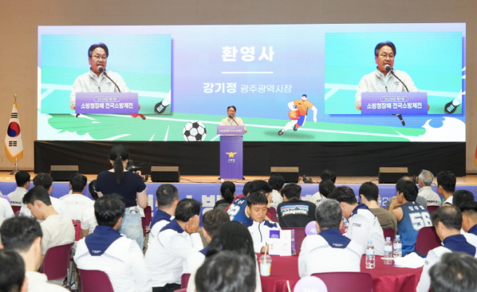 강기정 광주광역시장이 9일 광주 김대중컨벤션센터 다목적홀에서 열린 ‘제7회 소방청장배 전국소방체전’ 개회식에 참석해 환영사를 하고 있다./사진=광주시
