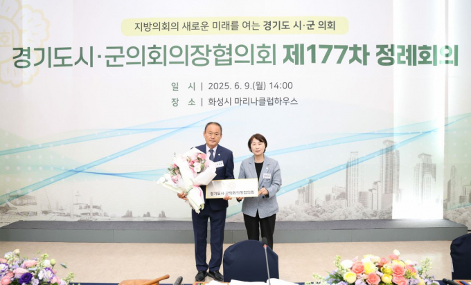제16기 경기도시군의회의장협의회장으로 당선된 김승호 동두천시의회 의장이 기념촬영하고 있다./사진제공=동두천시의회